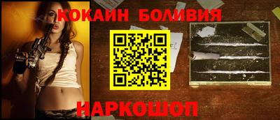 гидра Пыть-Ях