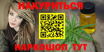 гидра Пыть-Ях
