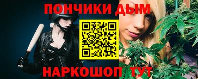 гидра Пыть-Ях