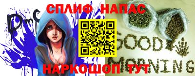 прущий лед Владивосток