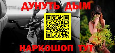 гидра Пыть-Ях