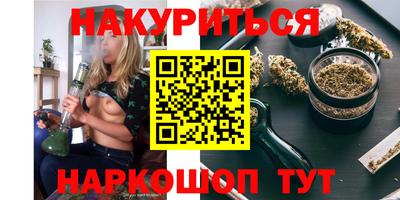 прущая мука Пушкино