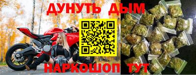 прущая мука Пушкино