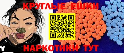 гидра Пыть-Ях