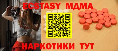 мдма Владикавказ