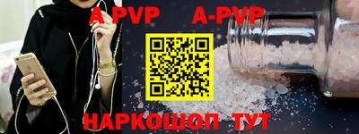 прущая мука Пушкино