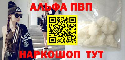 прущая мука Пушкино