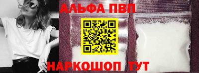 гидра Пыть-Ях