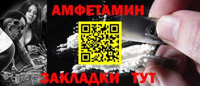гидра Пыть-Ях