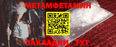 прущая мука Пушкино