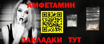 прущая мука Пушкино