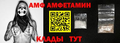 гидра Пыть-Ях