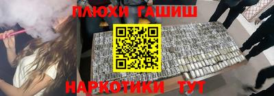 прущая мука Пушкино