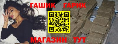 гидра Пыть-Ях