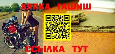 прущая мука Пушкино