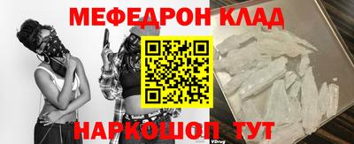 гидра Пыть-Ях