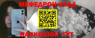 прущая мука Пушкино