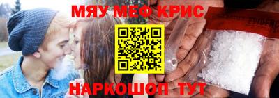 прущая мука Пушкино