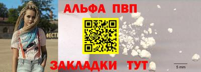 гидра Пыть-Ях