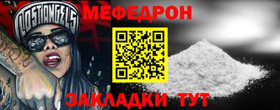 прущая мука Пушкино