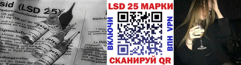 Лсд 25 экстази ecstasy  Шадринск 