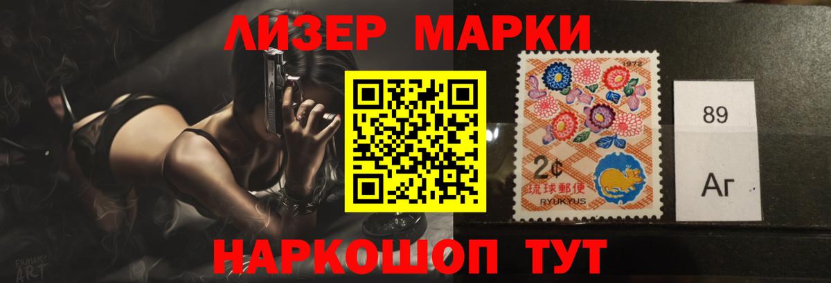 LSD-25 экстази ecstasy  Вход с VPN  Шадринск 