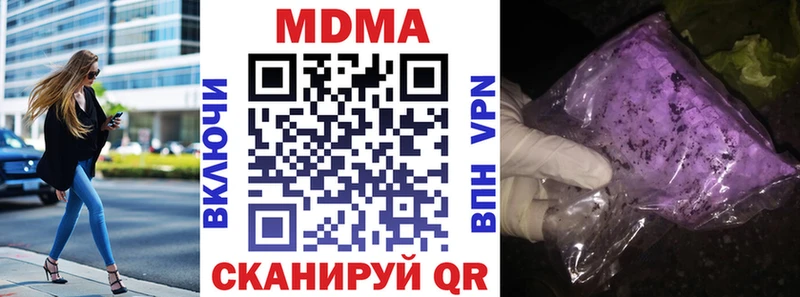 MEGA маркетплейс  Шадринск  MDMA кристаллы  где найти наркотики 