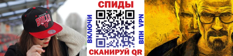 где купить наркотик  Шадринск  Первитин винт 