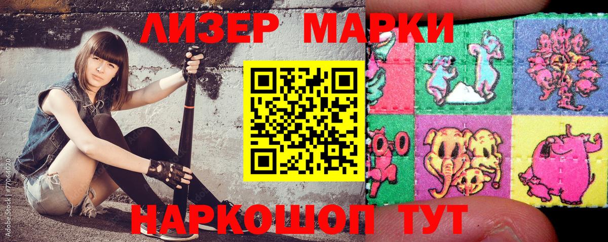 Мефедрон   А ПВП СК кристаллы  Кокаин  ГАШ  Вход с VPN  Шадринск  Канабис  Вейп ТГК 