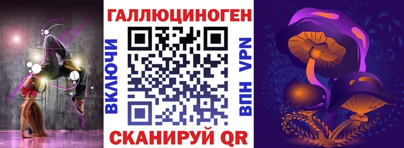 Галлюциногенные грибы Cubensis  кракен tor  Шадринск  наркошоп 