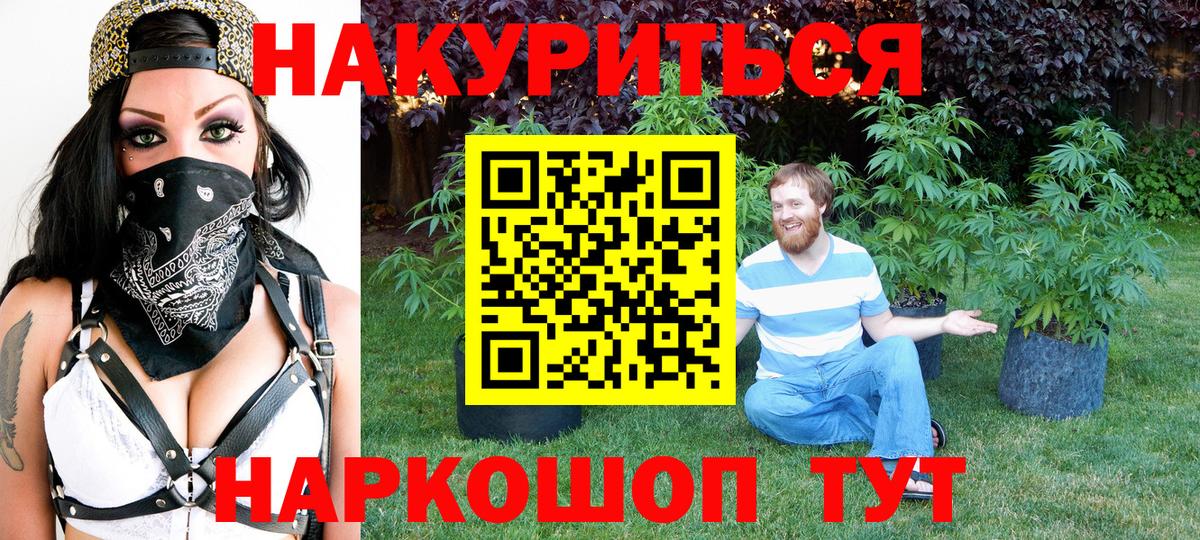 Каннабис MAZAR  Шишки марихуана марихуана  Вход с VPN  Шадринск  Конопля гибрид 